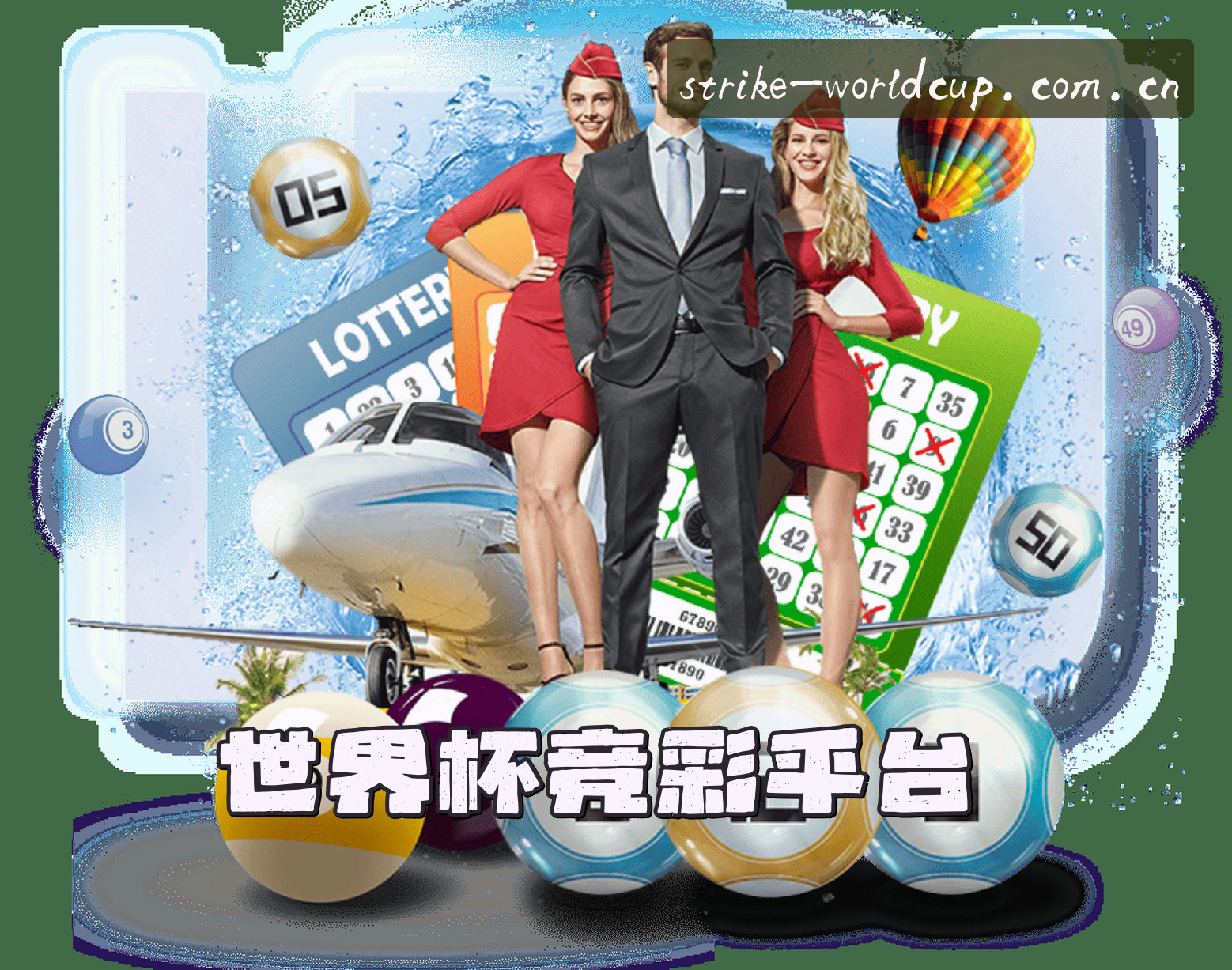 关于我们
