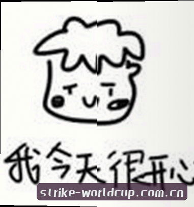 刘强